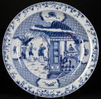 Veiling Asiatica | Zaterdag 14 februari 2026