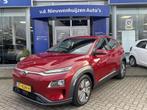 Zakelijke Lease |  Hyundai KONA EV Premium 64 kWh, Auto's, Hyundai, Automaat, Gebruikt, Overige kleuren, Overige brandstoffen