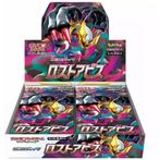 Pokémon Lost Abyss Booster Box, Hobby en Vrije tijd, Verzamelkaartspellen | Pokémon, Verzenden, Nieuw