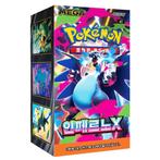 Pokémon M2 MEGA Inferno X Koreaanse Booster Box, Verzenden, Nieuw
