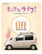 1999 HONDA LIFE BROCHURE JAPANS, Boeken, Auto's | Folders en Tijdschriften, Nieuw, Honda, Author