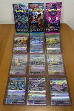 Pokémon Bulk kaarten - Eevee, Vaporeon, Jolteon, Flareon,, Hobby en Vrije tijd, Verzamelkaartspellen | Pokémon, Nieuw