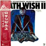 Jimmy Page - Jimmy Page – Death Wish II (The Original, Cd's en Dvd's, Nieuw in verpakking