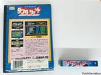 MSX - Dunkshot, Verzenden, Gebruikt