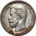 Rusland. Tsar Nicholas II (1894-1917). 1/2 Rouble / 50, Postzegels en Munten