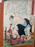 Yoshitoshi Tsukioka - “The World of the Genius Yoshitoshi:, Antiek en Kunst