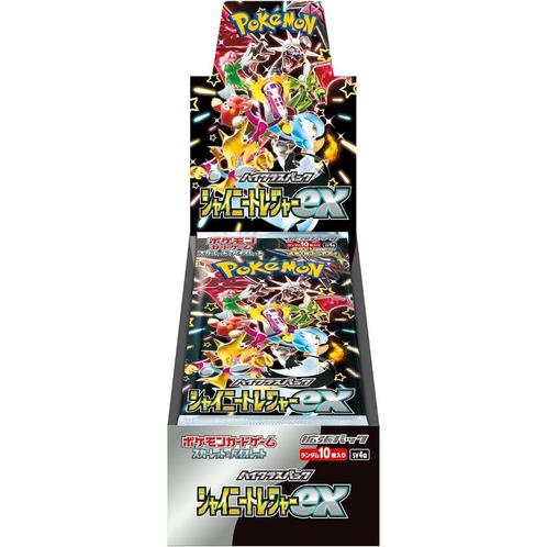 Shiny Treasure EX High Class Booster Box, Hobby en Vrije tijd, Verzamelkaartspellen | Pokémon, Nieuw, Verzenden