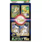 Pokémon Star Birth Special Card Set Leafeon VSTAR, Verzenden, Nieuw