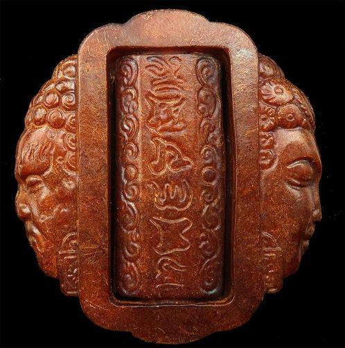 Amulet van de Dubbele Boeddha, Bewaker van Vrede & Woede:, Antiek en Kunst, Antiek | Boeken en Bijbels