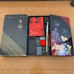 KOTO – “Ancient Capital” - Ancient Capital “KOTO” Rubber