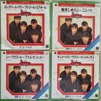 Beatles - Various Beatles singles - Diverse titels -, Cd's en Dvd's, Vinyl Singles, Nieuw in verpakking