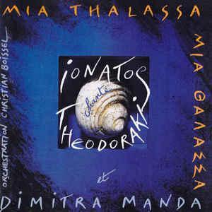 cd - Ionatos - Mia Thalassa = ??? ???????, Cd's en Dvd's, Cd's | Overige Cd's, Zo goed als nieuw, Verzenden