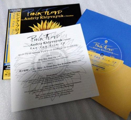 Pink Floyd - Hey Hey Rise Up / Limited Edition Of 2000 Clear, Cd's en Dvd's, Vinyl Singles
