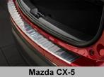 Achterbumperbeschermer | Mazda CX-5 2012-2014 / FL 2014- | g, Verzenden, Nieuw, Mazda