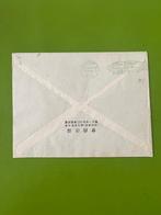 Japan 1929 - Wereldreis 1929 Etappe Tokio-Lakehurst - sieger, Gestempeld