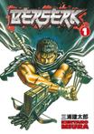 9781593070205 Berserk Volume 1 Kentaro Miura