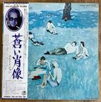 Elton John - 6 x Japanese LPs - Diverse titels - LP albums, Nieuw in verpakking