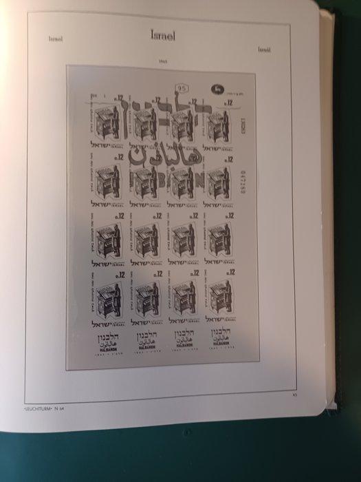 Israël 1963/2010 - Israël 2 albums leuchtturm en Lindner, Postzegels en Munten, Postzegels | Amerika