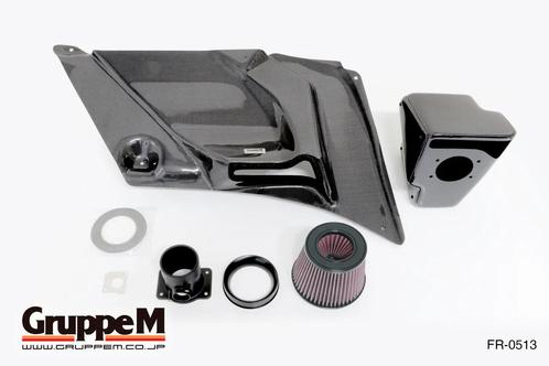 Gruppe M - Carbon Air Intake - Honda Civic Type R FN2, Auto diversen, Tuning en Styling