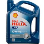 Motorolie Shell Helix HX7 10W40 A3/B4 5L, Verzenden, Nieuw