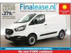 Ford Transit Custom 280 2.0 TDCI L1H1 MARGE PDC €295pm, Auto's, Bestelauto's, Wit, Nieuw, Ford, Lease