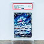 Pokémon Graded card - Suicune GG38 - Pokémon - PSA 10, Hobby en Vrije tijd, Verzamelkaartspellen | Pokémon, Nieuw