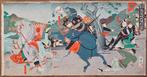 Great Victory at Phoenix Castle  - 1894 - Utagawa
