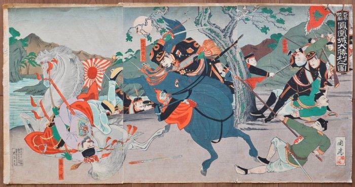Great Victory at Phoenix Castle  - 1894 - Utagawa, Antiek en Kunst, Antiek | Overige Antiek