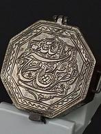 Quran Preservation Box for Ottoman Era Silver Banner -