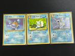 Pokémon - 3 Card - Blastoise, Squirtle, Wartortle, Nieuw