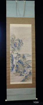 Mt. Horai  - ca 1900-1920(Meiji / Taisho) - Sho-nen  -