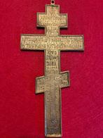 Antiek Crucifix - Geëmailleerd brons - 20e eeuw - Russisch