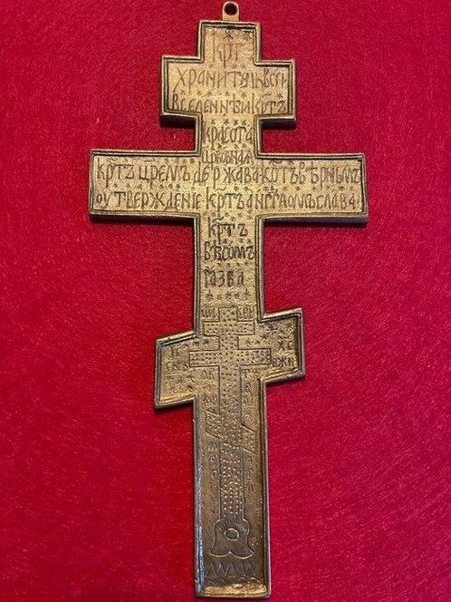 Antiek Crucifix - Geëmailleerd brons - 20e eeuw - Russisch, Antiek en Kunst, Antiek | Boeken en Bijbels