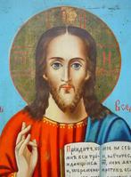 Icoon - Christus Pantokrator - Hout