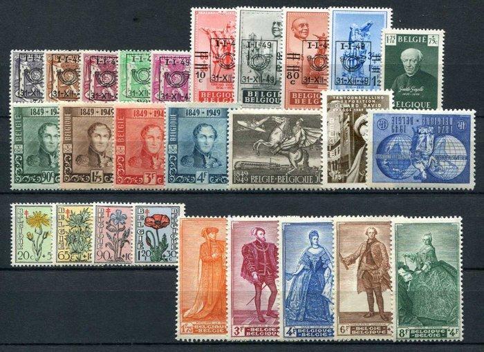 België 1949 - Volledig jaar met blokken - Met, Postzegels en Munten, Postzegels | Europa | België