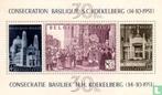 België - Inwijding van de Basiliek van Koekelberg - 1952, Postzegels en Munten, Postzegels | Europa | België, Verzenden, Postfris