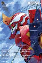 MENG-Model MECHA-002LM Multipurpose Humanoid Decisive, Verzenden, Nieuw