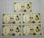 Japan. - 5 x 1 Yen (1916) - Pick 30c - consecutive (Zonder