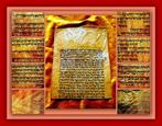 Bible - Chidusche Torat Mosche    - Mount Sinai, Antiek en Kunst, Antiek | Boeken en Bijbels