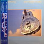 Dire Straits - Brothers In Arms - 1st JAPAN PRESS -, Nieuw in verpakking