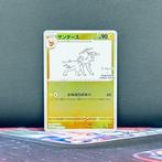 Pokémon Card - Jolteon #064 - Pokémon, Nieuw