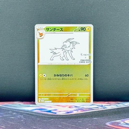 Pokémon Card - Jolteon #064 - Pokémon, Hobby en Vrije tijd, Verzamelkaartspellen | Pokémon
