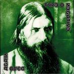 lp nieuw - Type O Negative - Dead Again, Cd's en Dvd's, Vinyl | Hardrock en Metal, Verzenden, Zo goed als nieuw