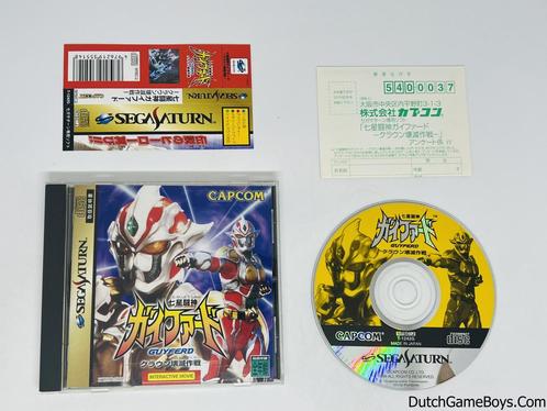 Sega Saturn - Guyferd + Spine - Japan, Spelcomputers en Games, Games | Sega, Gebruikt, Verzenden