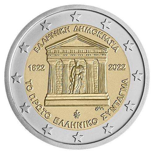 Griekenland 2 Euro Grondwet 2022, Postzegels en Munten, Munten | Europa | Euromunten, Verzenden