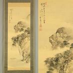 Red Cliff Landscape  - Boating and Cliff - Okutani