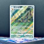 Pokémon Card - Umbreon #0615 - Pokémon, Nieuw