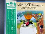 Cat Stevens - Tea For The Tillerman (with OBI) - LP -, Nieuw in verpakking