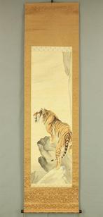 Roaring Fierce Tiger on Rock with Original Box (Tomobako) -