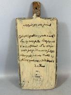 Old islamic / Koran wooden school board from Harar -